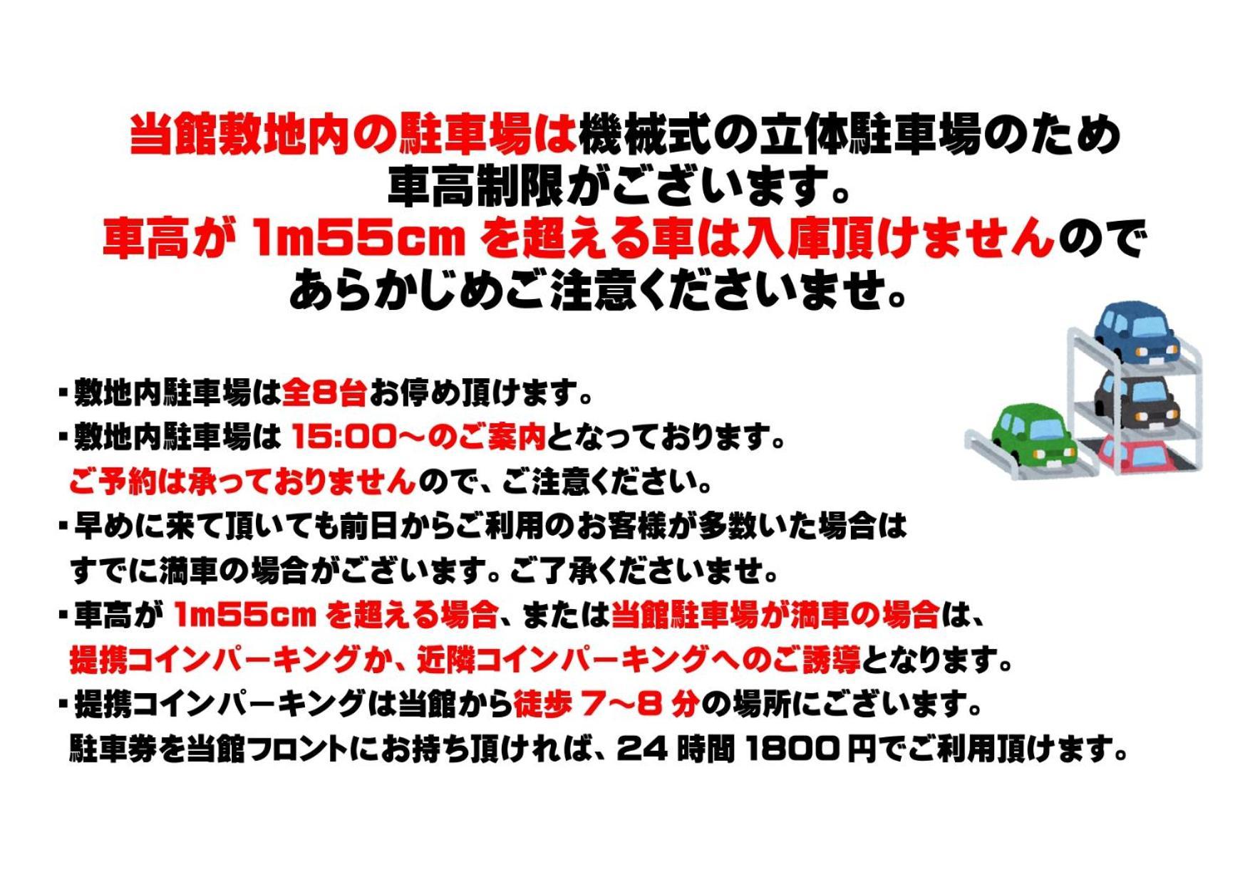 Smile Hotel Sapporo Susukino Minami Eksteriør bilde